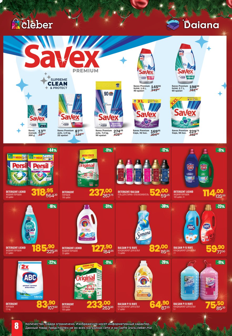 Anul nou 2025 - 2026 31