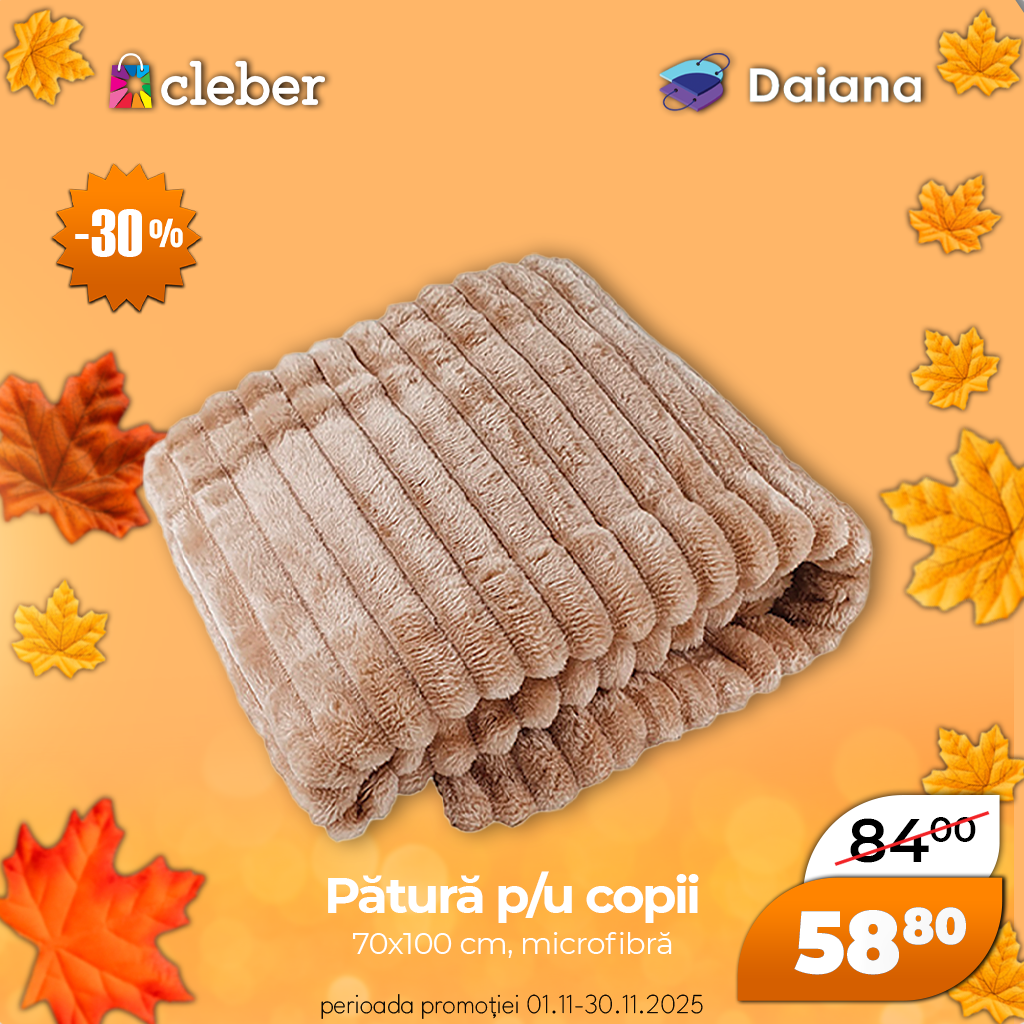 Супер прец ноября 2025 115