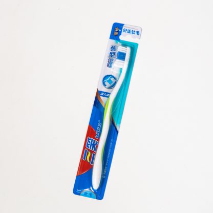 Зубная щетка SANXIAO 998N 1