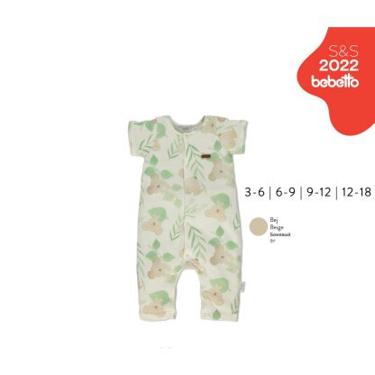 Salopeta p/u nou-nascuti,fete,3-18luni, min.scur ta, coala K3337 1