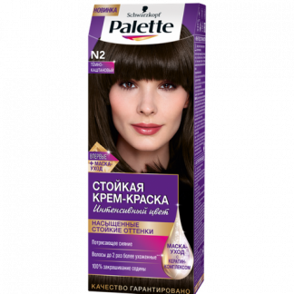 Краска д/волос PALETTE ICC N2 Темно-каштановый