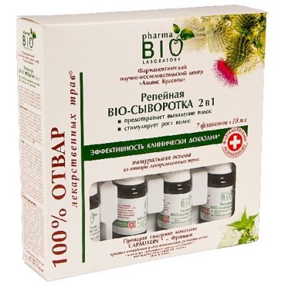 Сыворотка Pharma Bio 7*10мл Репейная 2в1 1