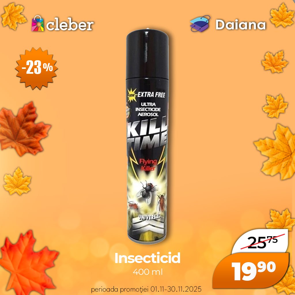 Супер прец ноября 2025 106