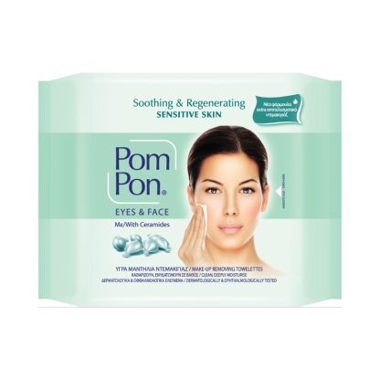 Влажные салфетки POM PON 20шт Sensitive skin 1